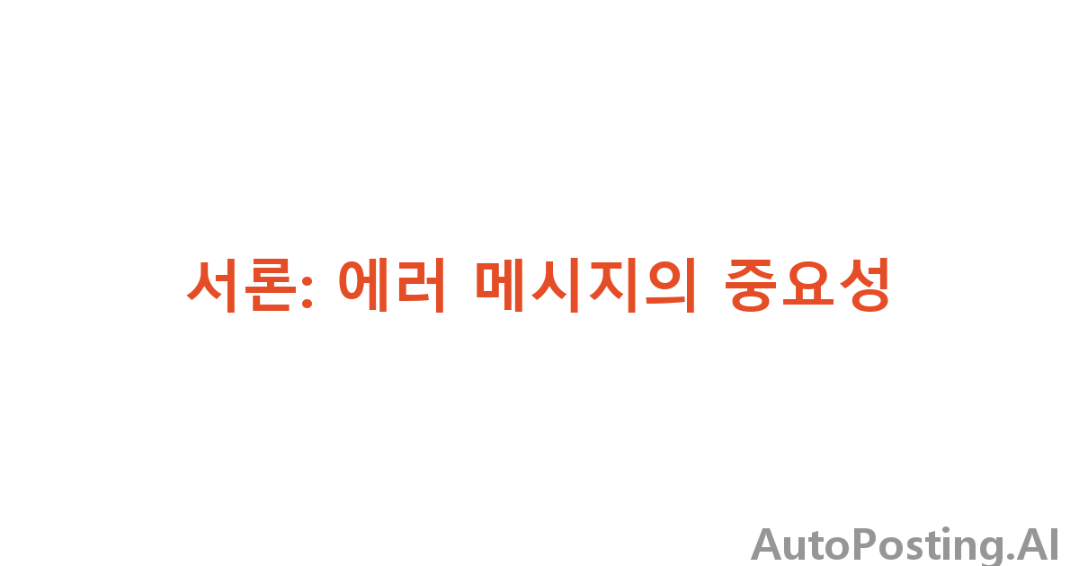 대구 :: 금호강 하중도(河中島) (1부 코스모스)…