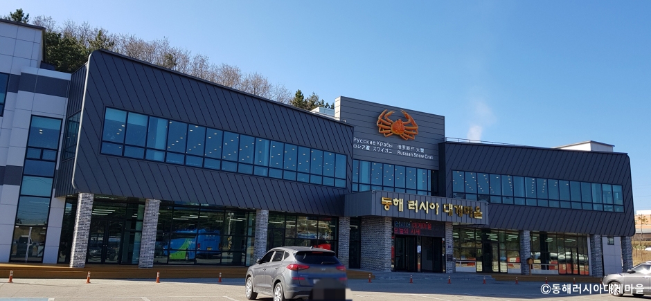 동해 러시아 대게 마을에서 맛보는 싱싱한 대게의 향연