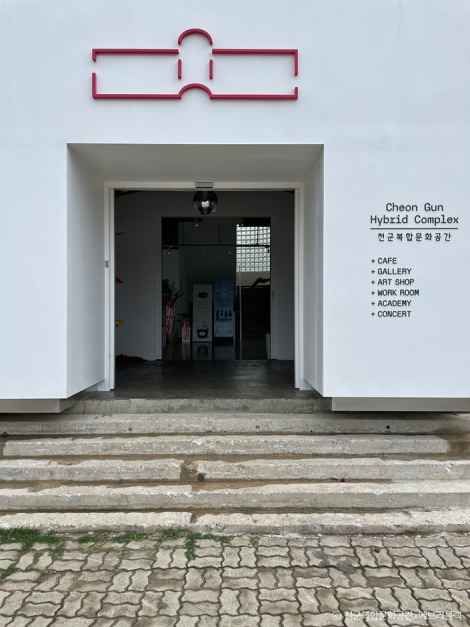 경주 천군동 복합문화공간 ‘에브리블랙’, 이색적인 맛과 분위기를 동시에 잡다