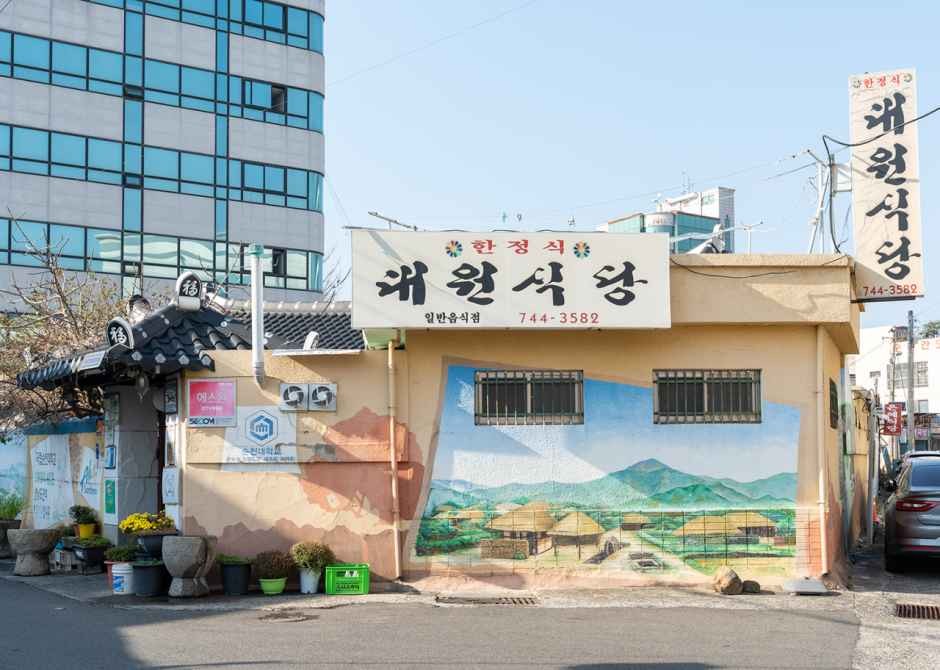 순천 대원식당, 현지인 추천 숨은 맛집에서 즐기는 푸짐한 한 끼